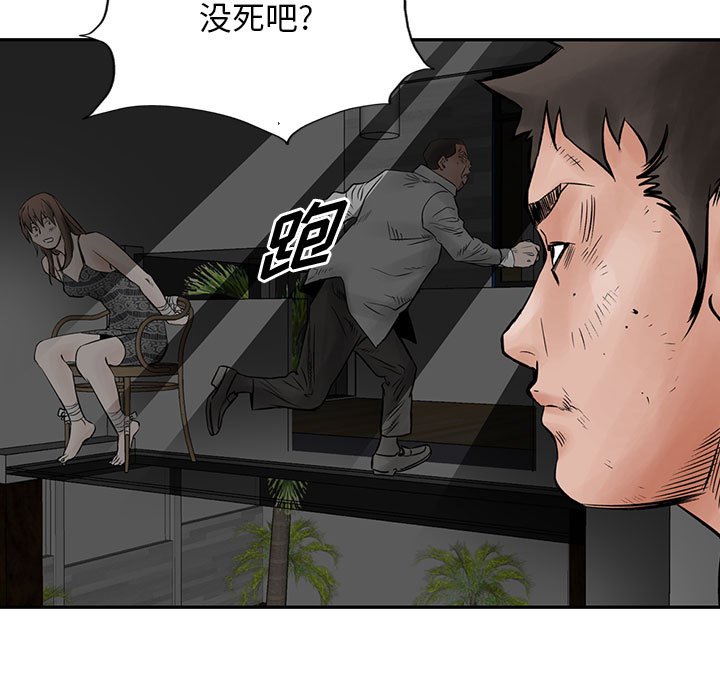 第35話 - 第66张