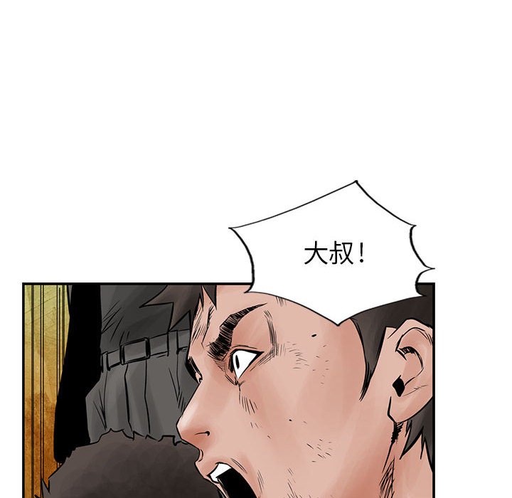 第35話 - 第67张