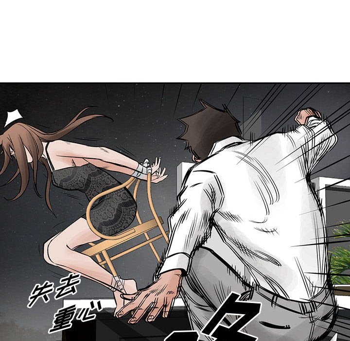 第35話 - 第78张