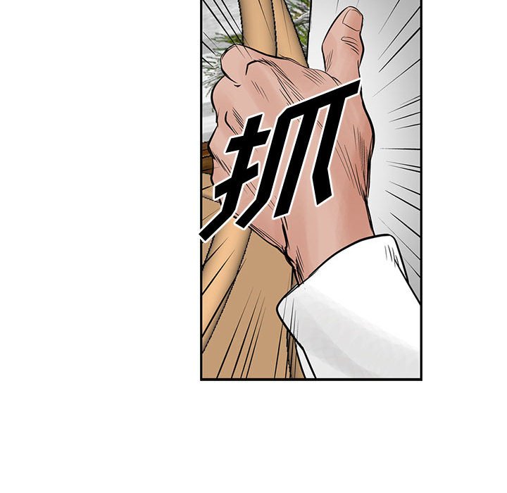 第35話 - 第81张