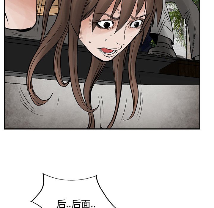 第35話 - 第83张