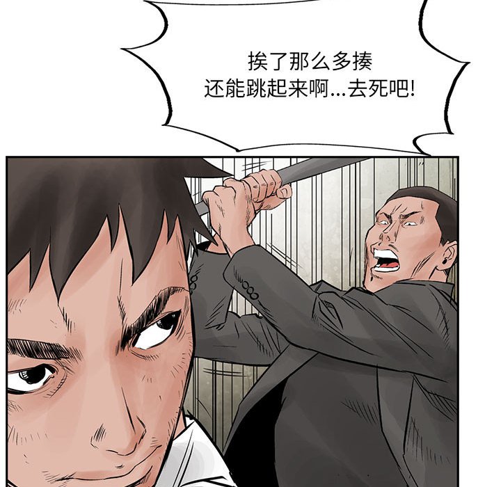 第35話 - 第85张