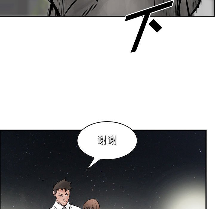 第35話 - 第89张