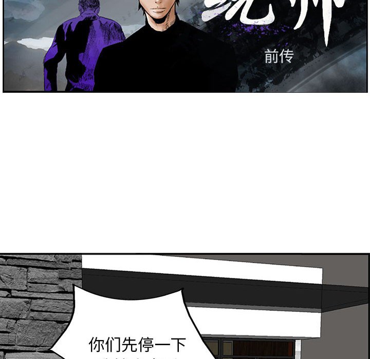 第35話 - 第9张