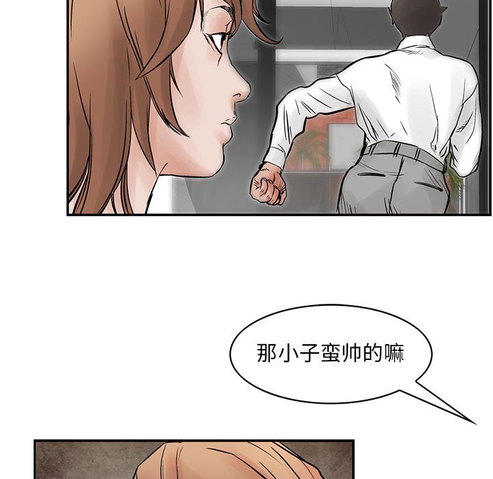 第35話 - 第93张