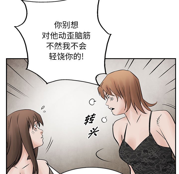 第35話 - 第95张