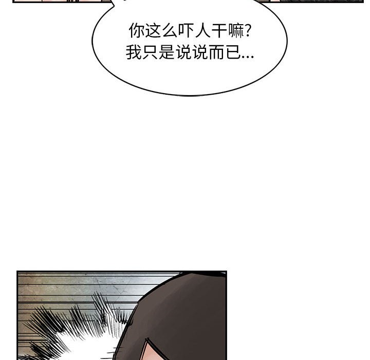 第35話 - 第96张