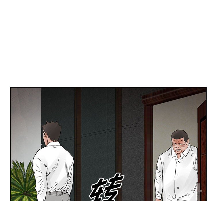 第36話 - 第11张