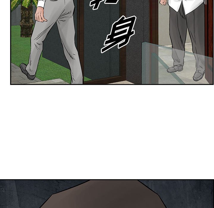 第36話 - 第12张