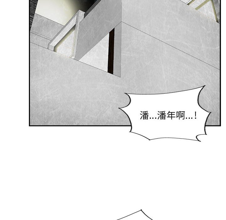 第36話 - 第15张