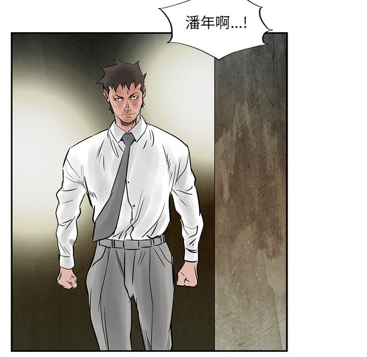 第36話 - 第16张