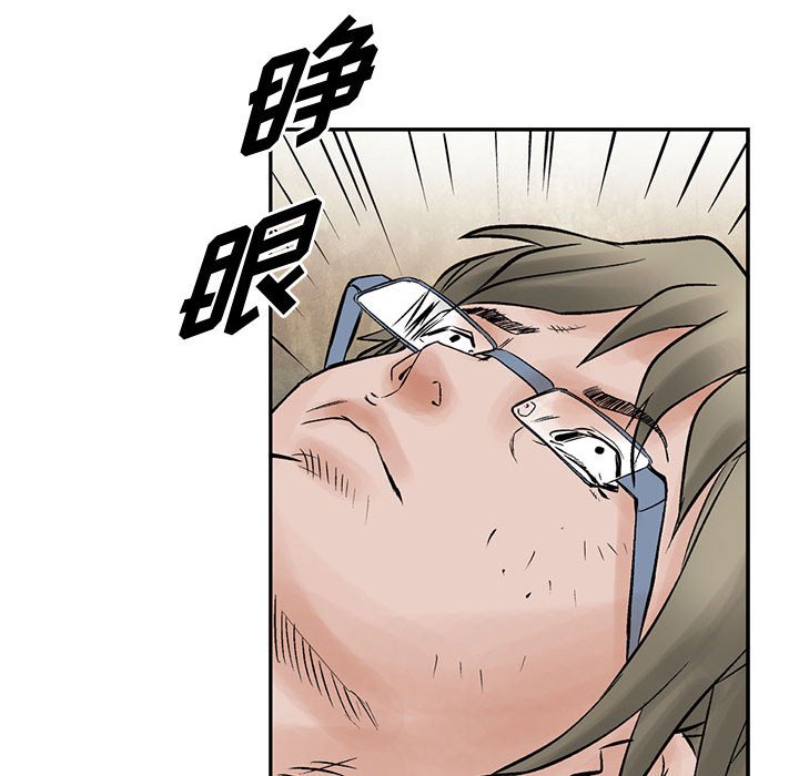第36話 - 第22张