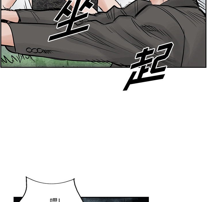 第36話 - 第24张
