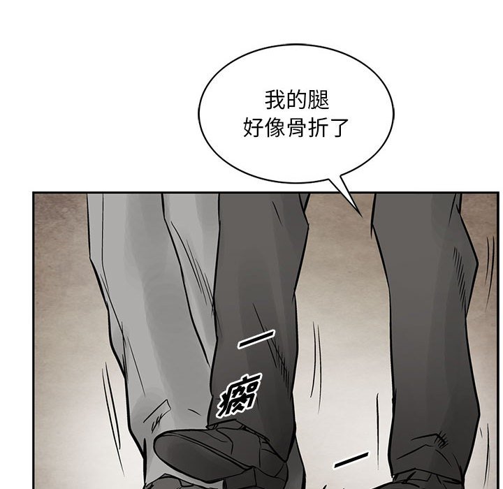 第36話 - 第26张