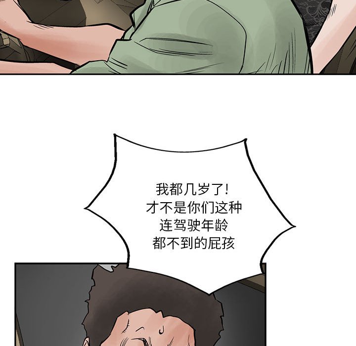 第36話 - 第39张