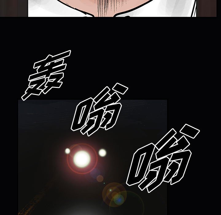 第36話 - 第4张