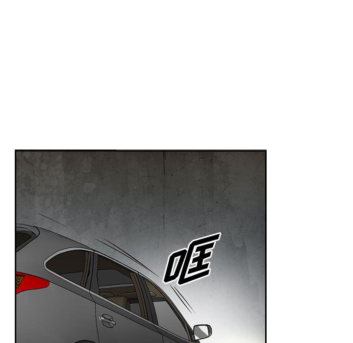 第36話 - 第42张