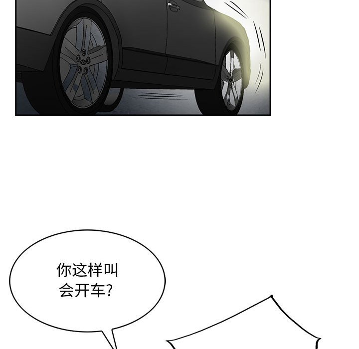 第36話 - 第43张