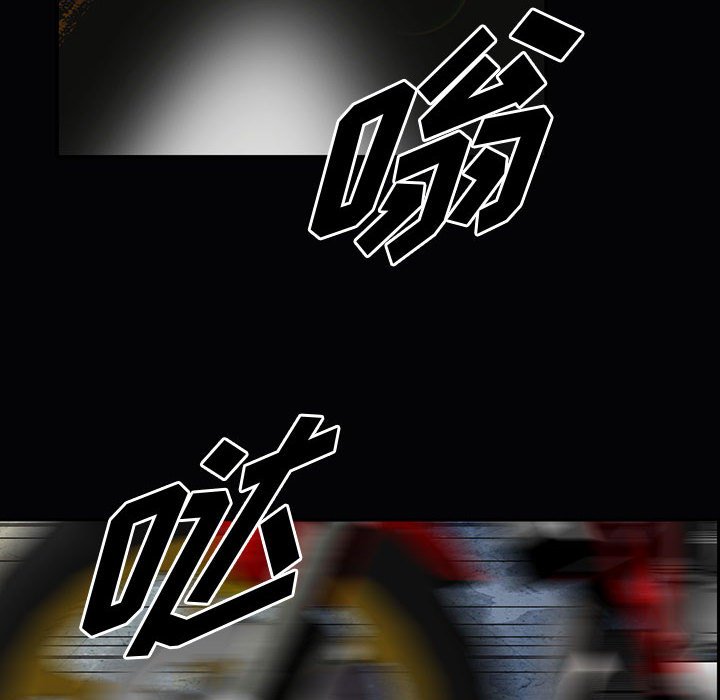 第36話 - 第5张