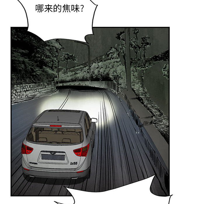 第36話 - 第50张