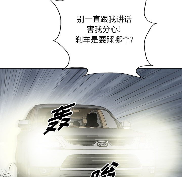 第36話 - 第51张