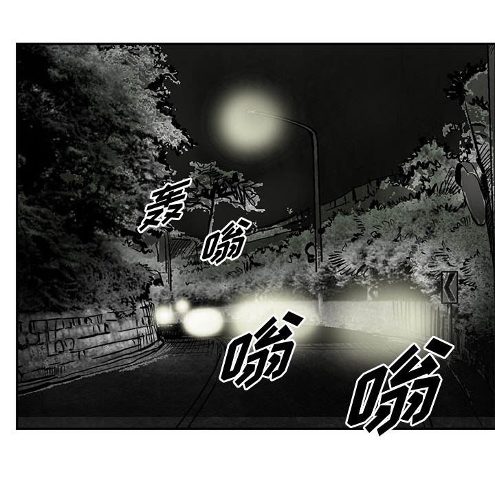 第36話 - 第54张