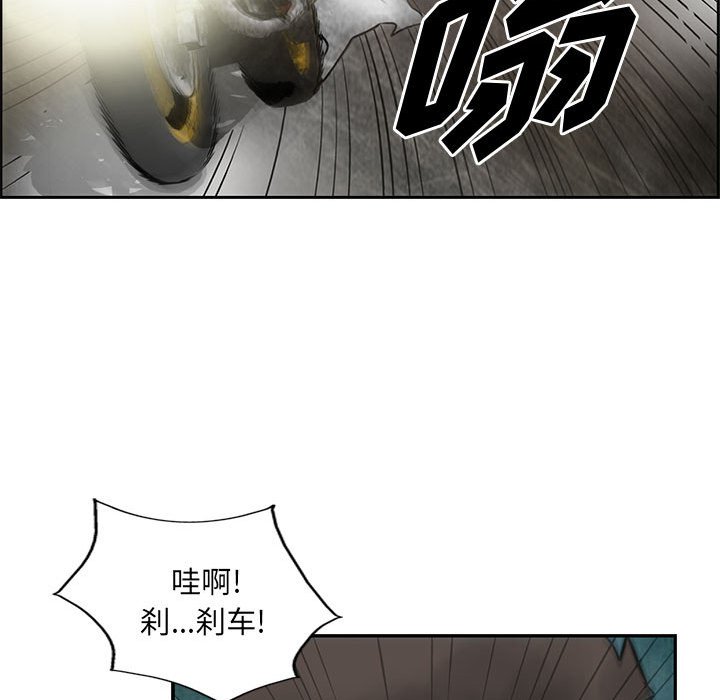 第36話 - 第56张