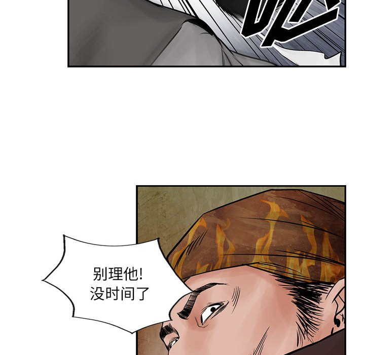 第36話 - 第74张