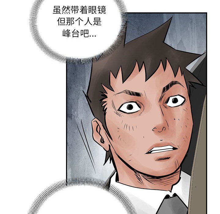 第36話 - 第77张