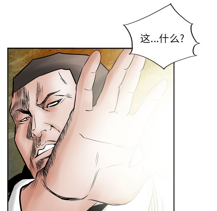 第36話 - 第83张