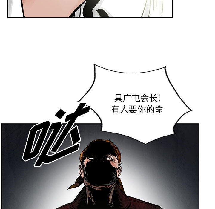 第36話 - 第84张