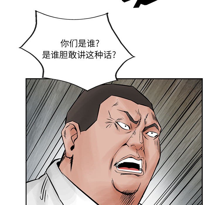 第36話 - 第86张