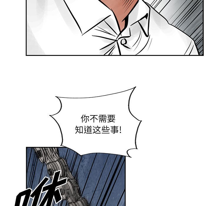 第36話 - 第87张