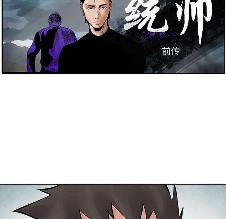 第36話 - 第9张