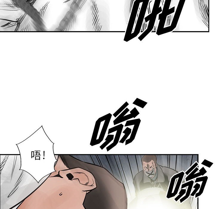 第36話 - 第90张