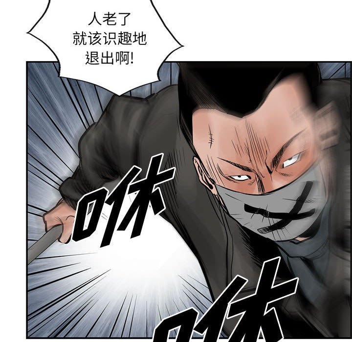 第36話 - 第92张