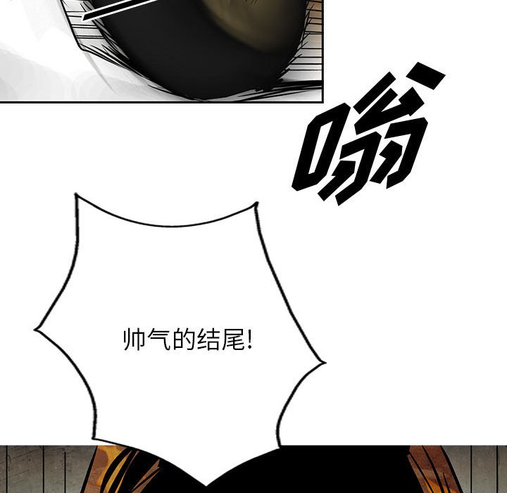 第36話 - 第97张
