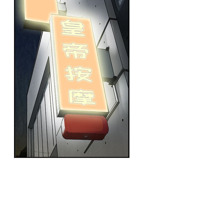 第37話 - 第10张