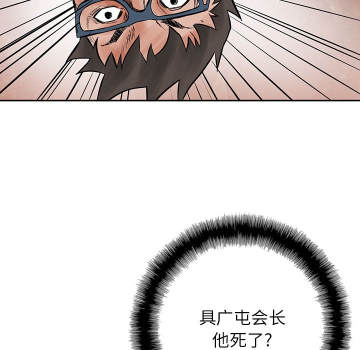 第37話 - 第100张