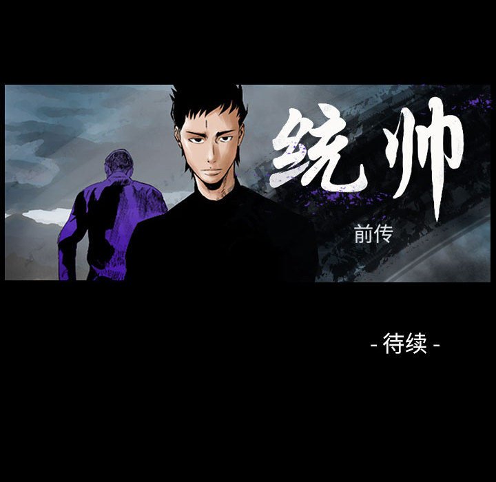 第37話 - 第104张