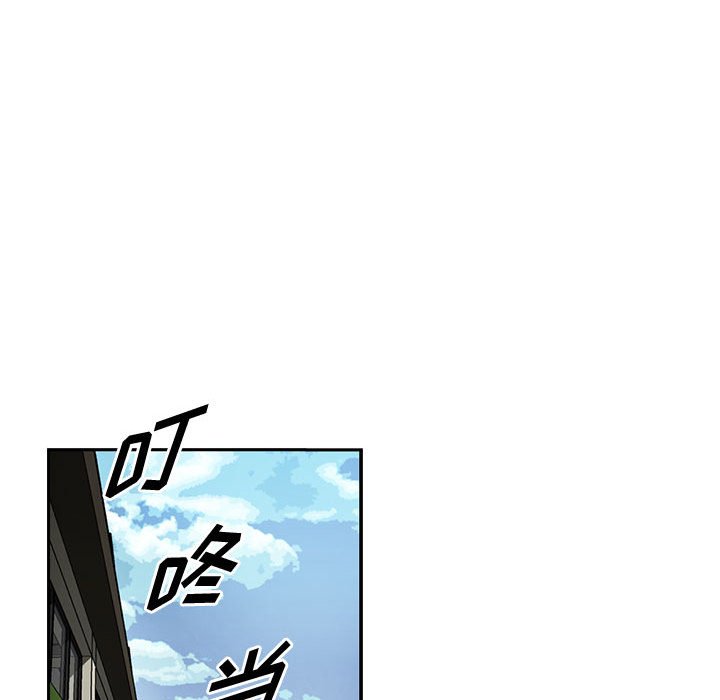 第37話 - 第20张