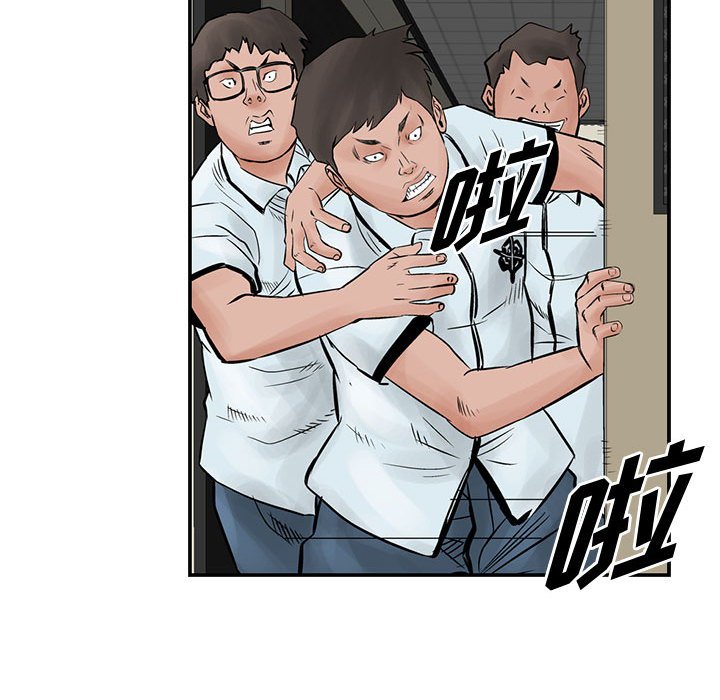 第37話 - 第22张