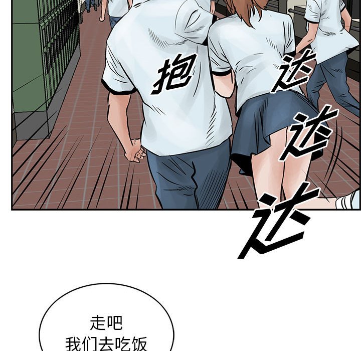 第37話 - 第25张