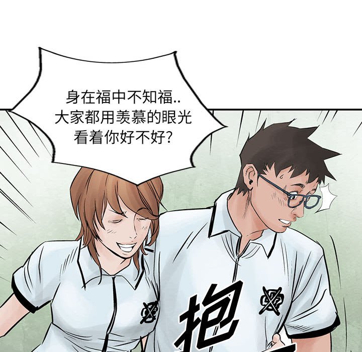 第37話 - 第29张