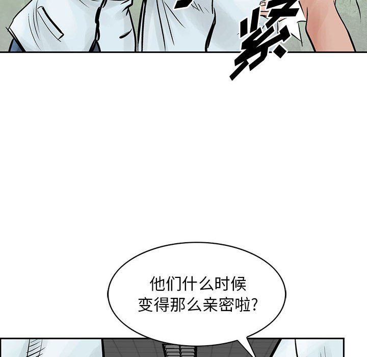 第37話 - 第30张