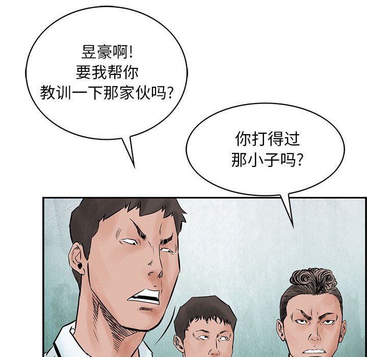 第37話 - 第32张