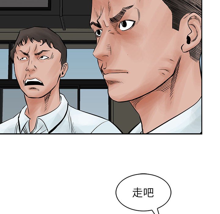 第37話 - 第36张
