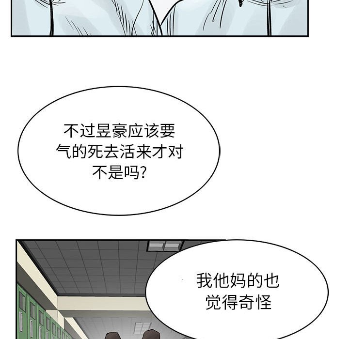 第37話 - 第39张