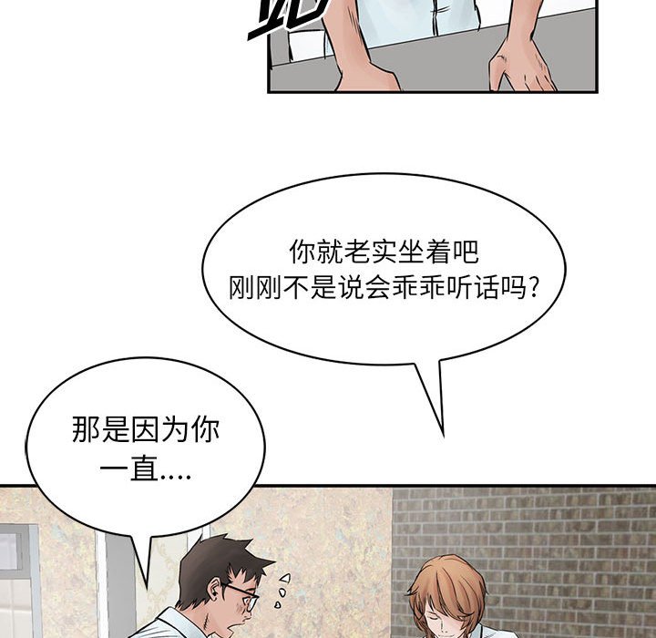 第37話 - 第47张
