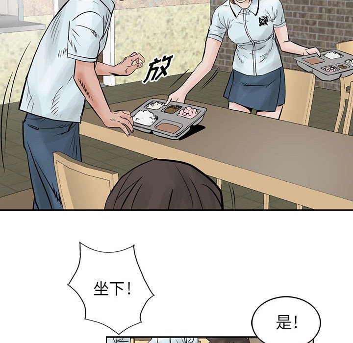 第37話 - 第48张